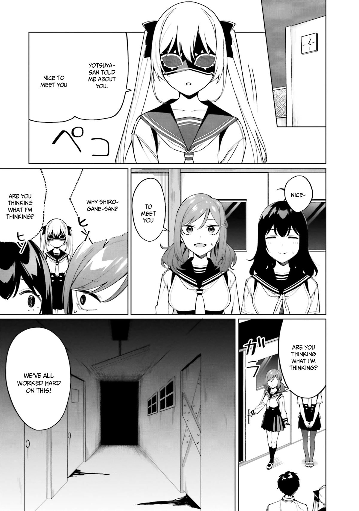 I Don’t Understand Shirogane-san’s Facial Expression at All Chapter 12 - Page 6