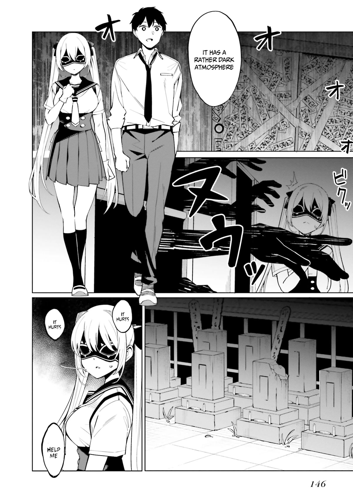 I Don’t Understand Shirogane-san’s Facial Expression at All Chapter 12 - Page 7