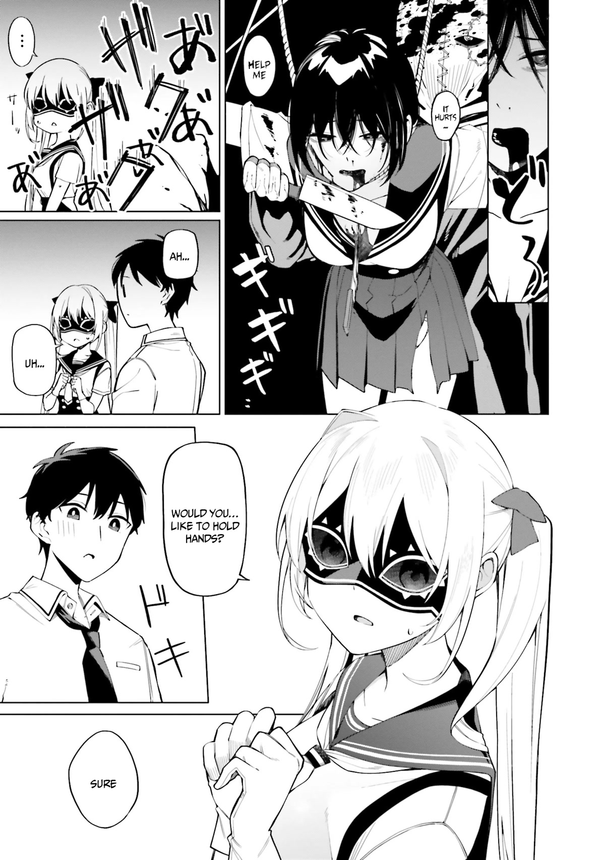 I Don’t Understand Shirogane-san’s Facial Expression at All Chapter 12 - Page 8