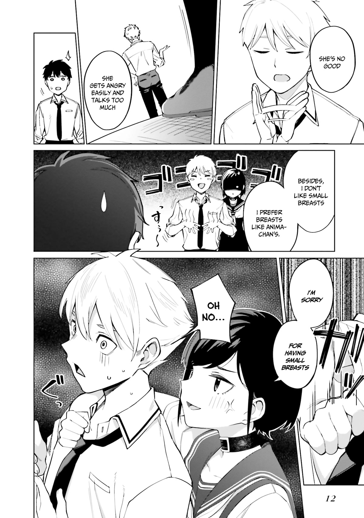 I Don’t Understand Shirogane-san’s Facial Expression at All Chapter 13 - Page 13
