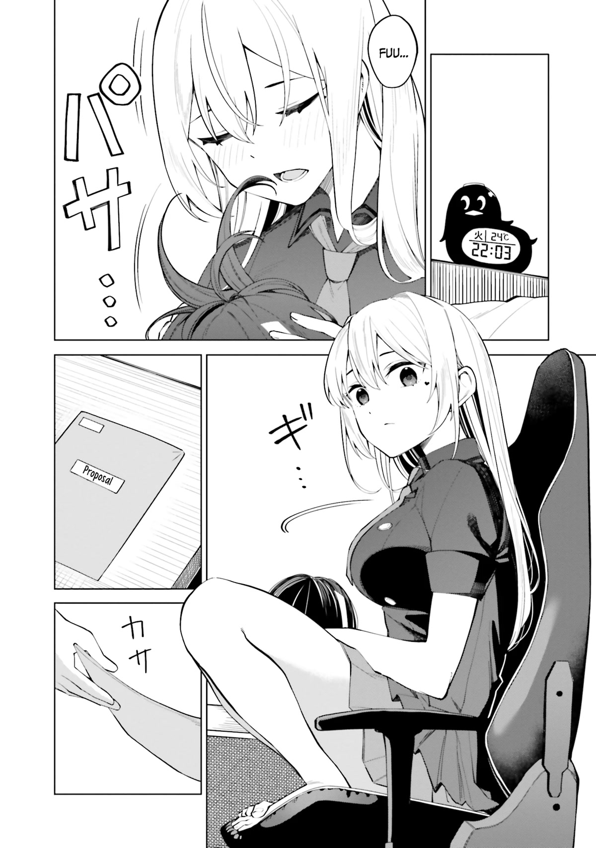 I Don’t Understand Shirogane-san’s Facial Expression at All Chapter 13 - Page 15