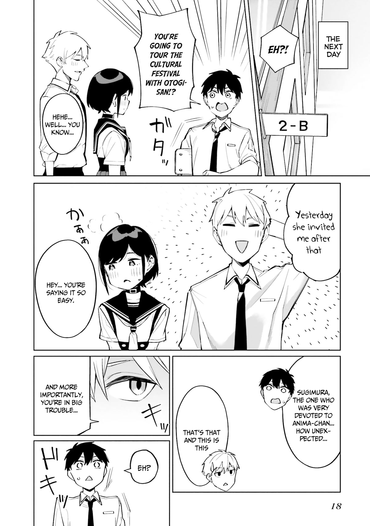 I Don’t Understand Shirogane-san’s Facial Expression at All Chapter 13 - Page 19