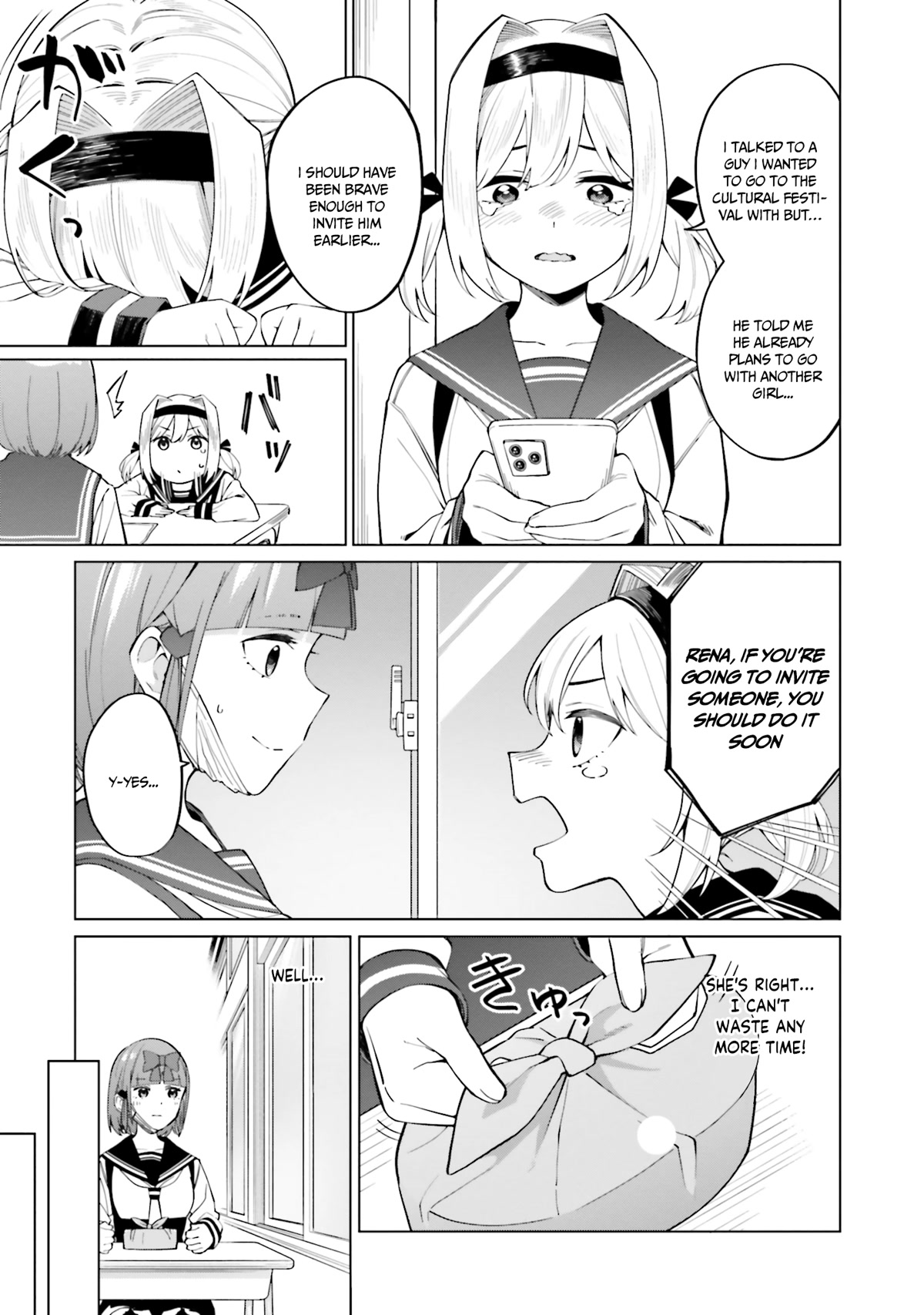 I Don’t Understand Shirogane-san’s Facial Expression at All Chapter 13 - Page 22