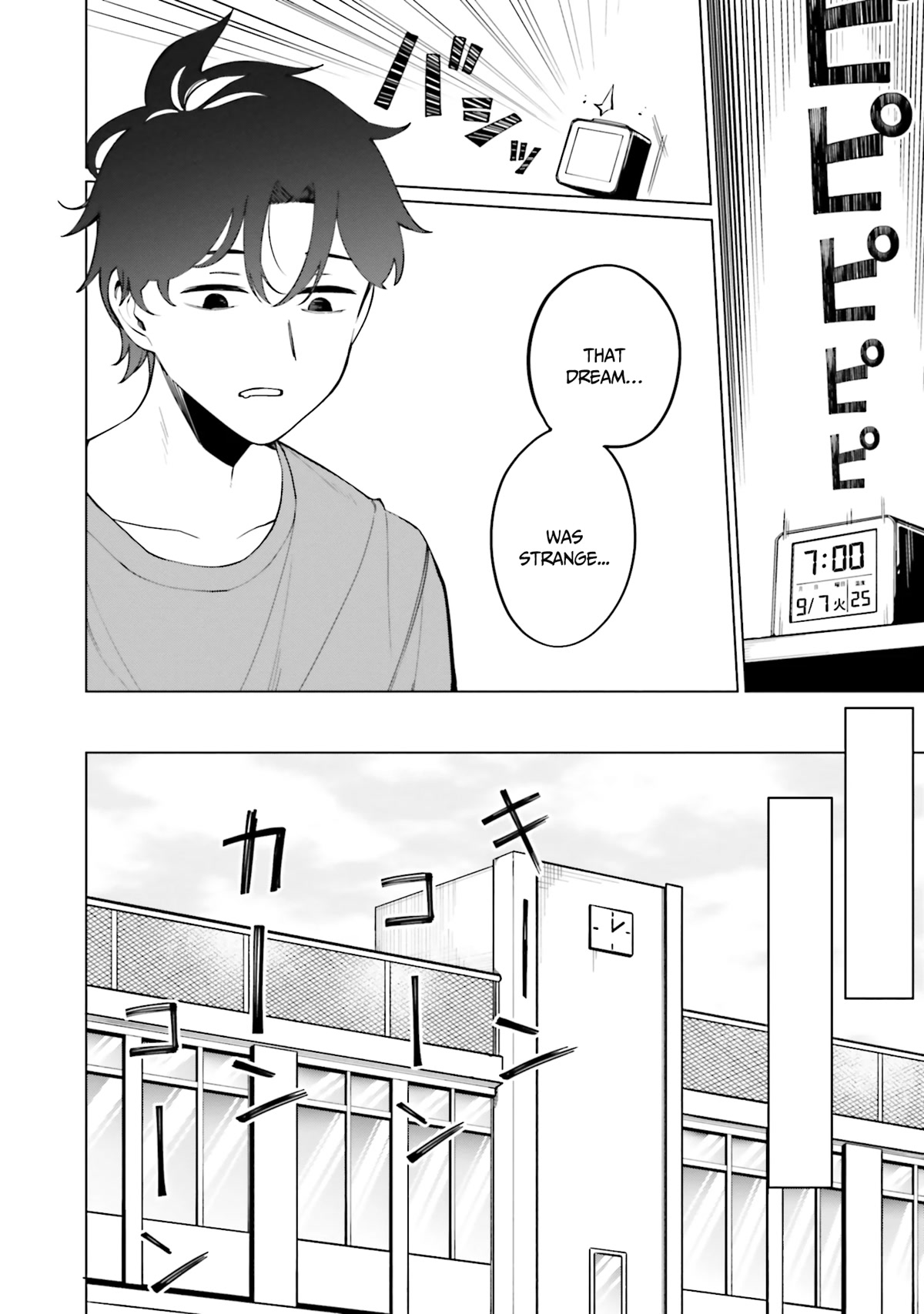 I Don’t Understand Shirogane-san’s Facial Expression at All Chapter 13 - Page 9