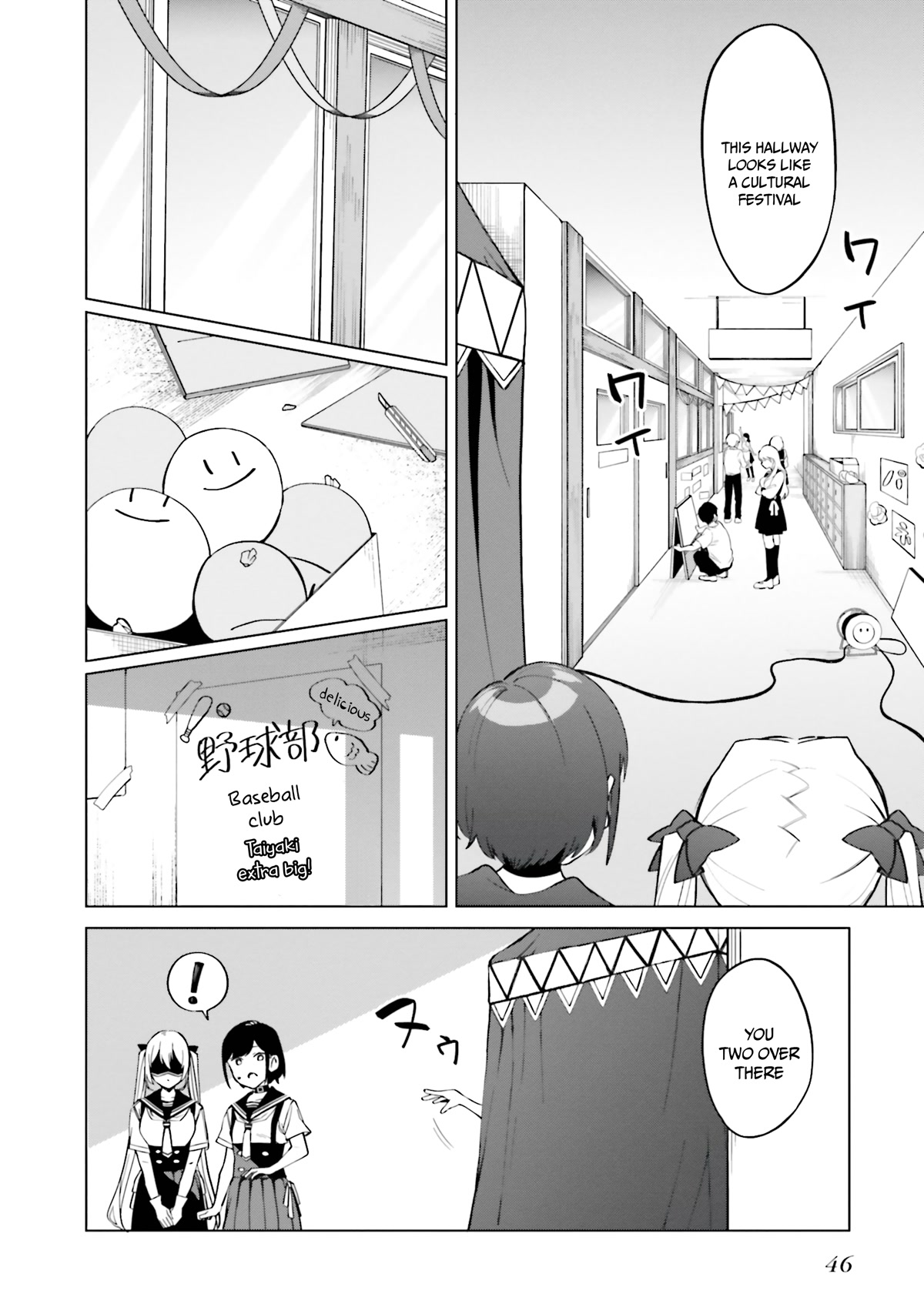 I Don’t Understand Shirogane-san’s Facial Expression at All Chapter 14 - Page 17