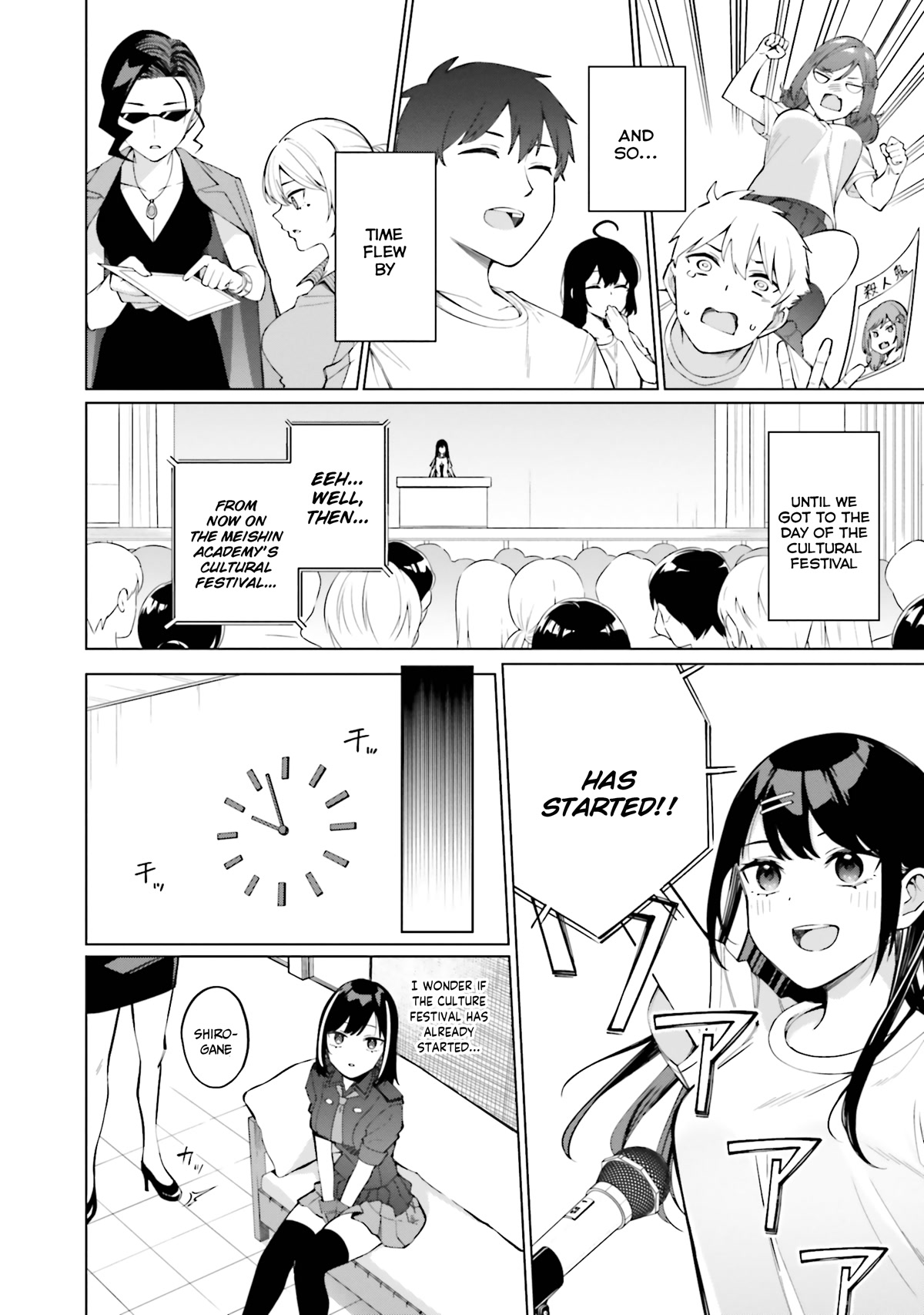 I Don’t Understand Shirogane-san’s Facial Expression at All Chapter 14 - Page 25