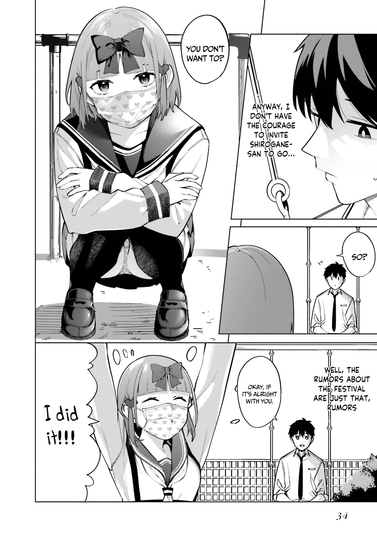 I Don’t Understand Shirogane-san’s Facial Expression at All Chapter 14 - Page 5