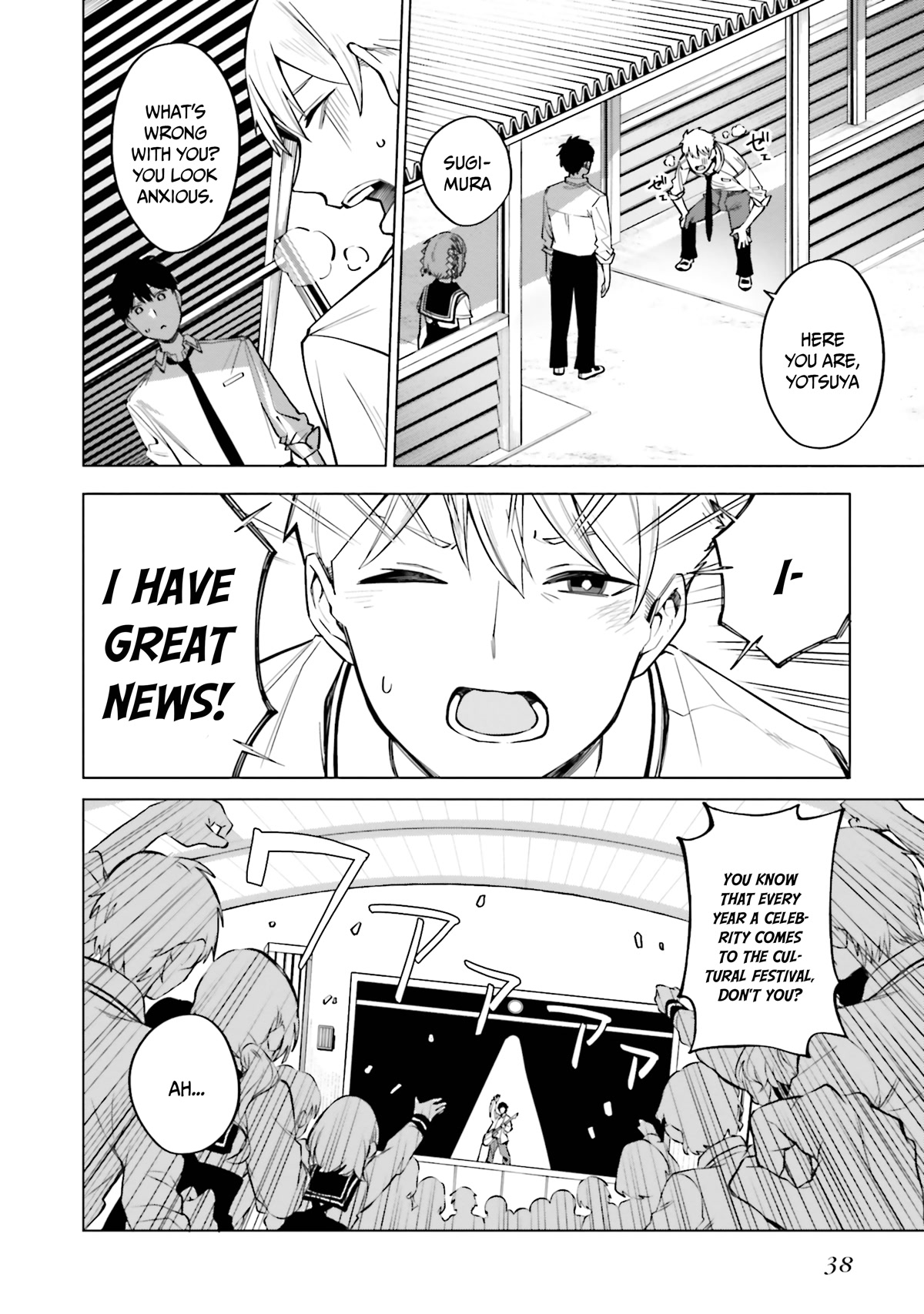 I Don’t Understand Shirogane-san’s Facial Expression at All Chapter 14 - Page 9