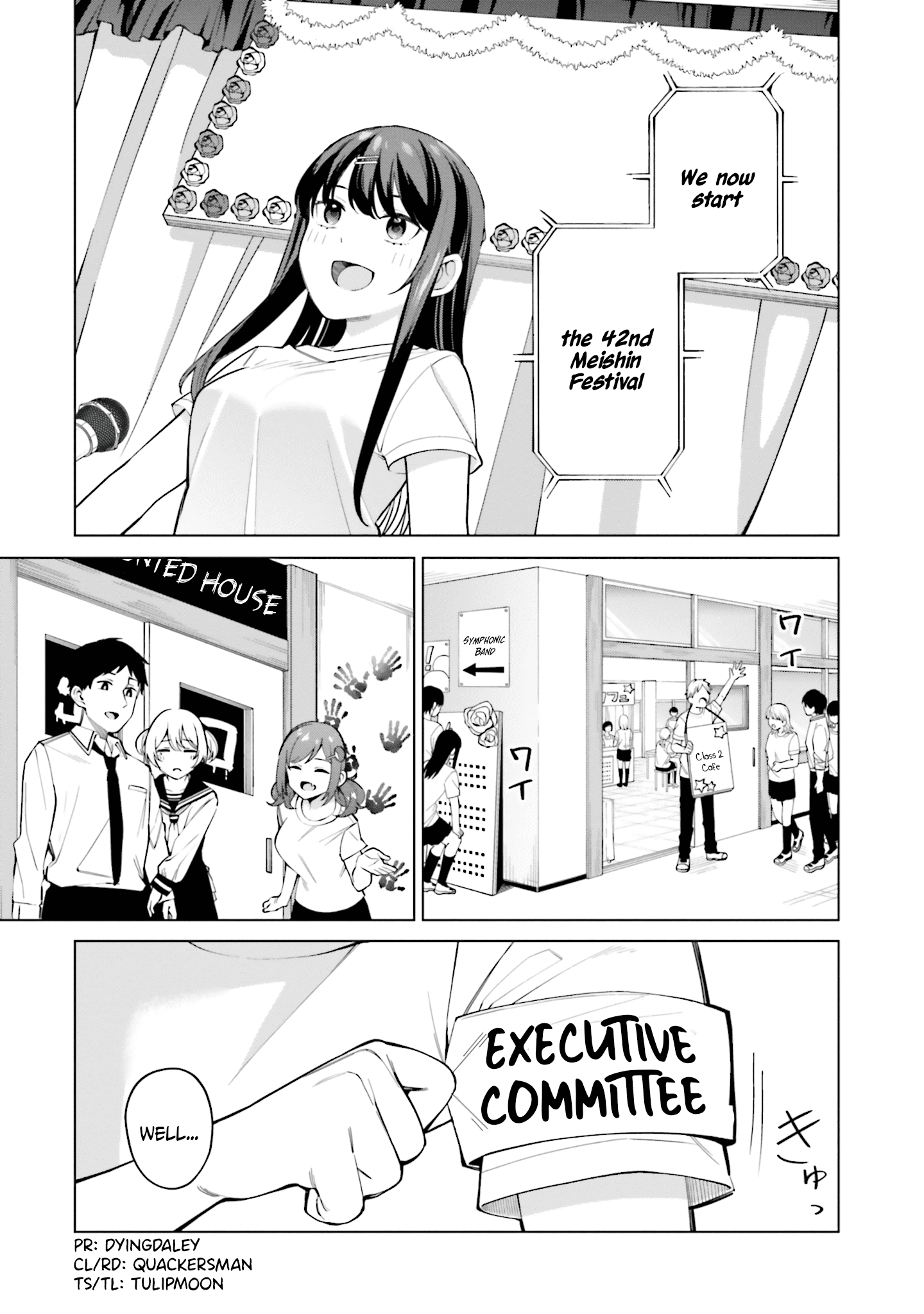 I Don’t Understand Shirogane-san’s Facial Expression at All Chapter 15 - Page 2