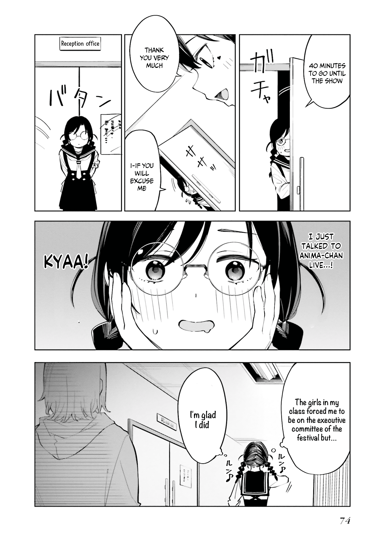 I Don’t Understand Shirogane-san’s Facial Expression at All Chapter 15 - Page 19