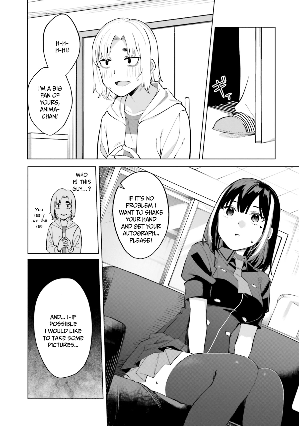 I Don’t Understand Shirogane-san’s Facial Expression at All Chapter 15 - Page 21