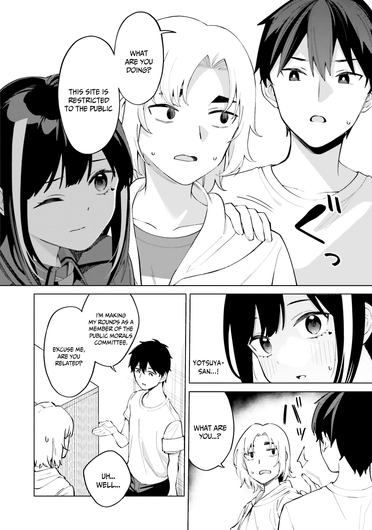 I Don’t Understand Shirogane-san’s Facial Expression at All Chapter 15 - Page 27
