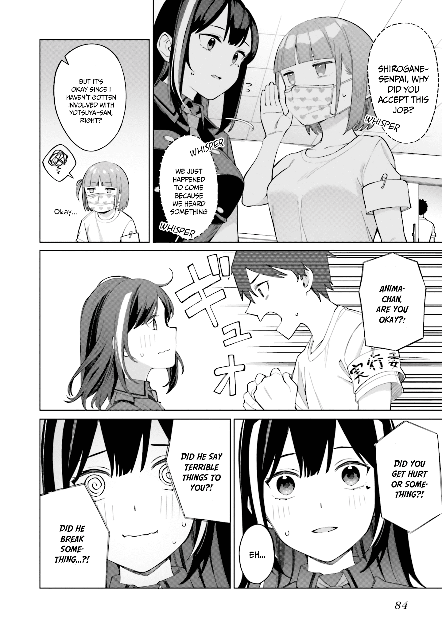 I Don’t Understand Shirogane-san’s Facial Expression at All Chapter 15 - Page 29