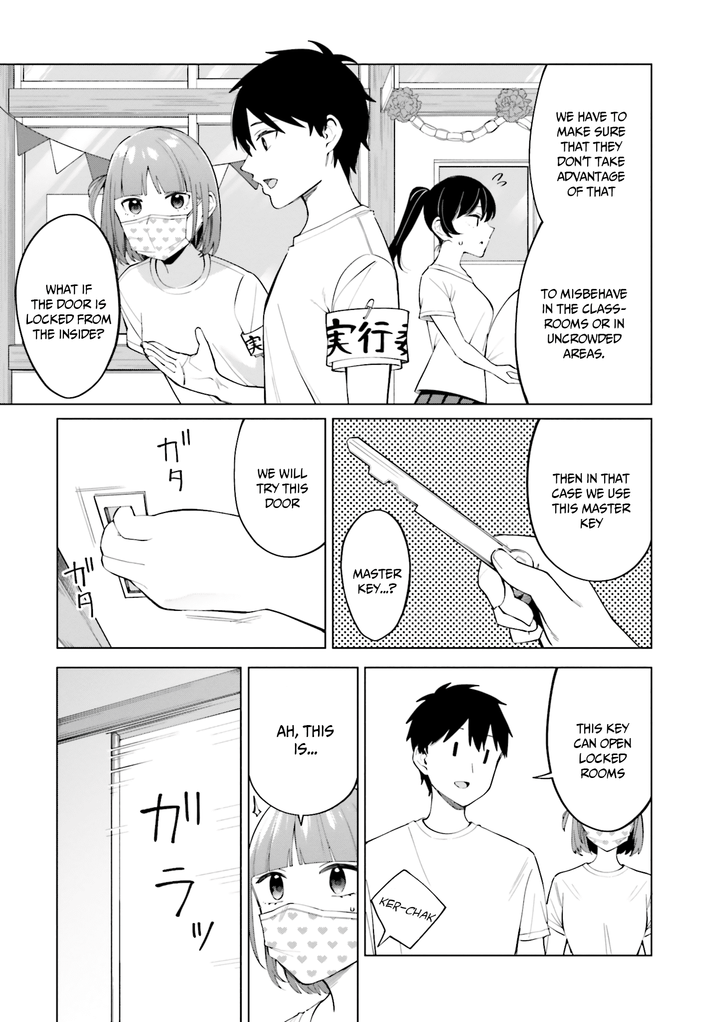 I Don’t Understand Shirogane-san’s Facial Expression at All Chapter 15 - Page 4