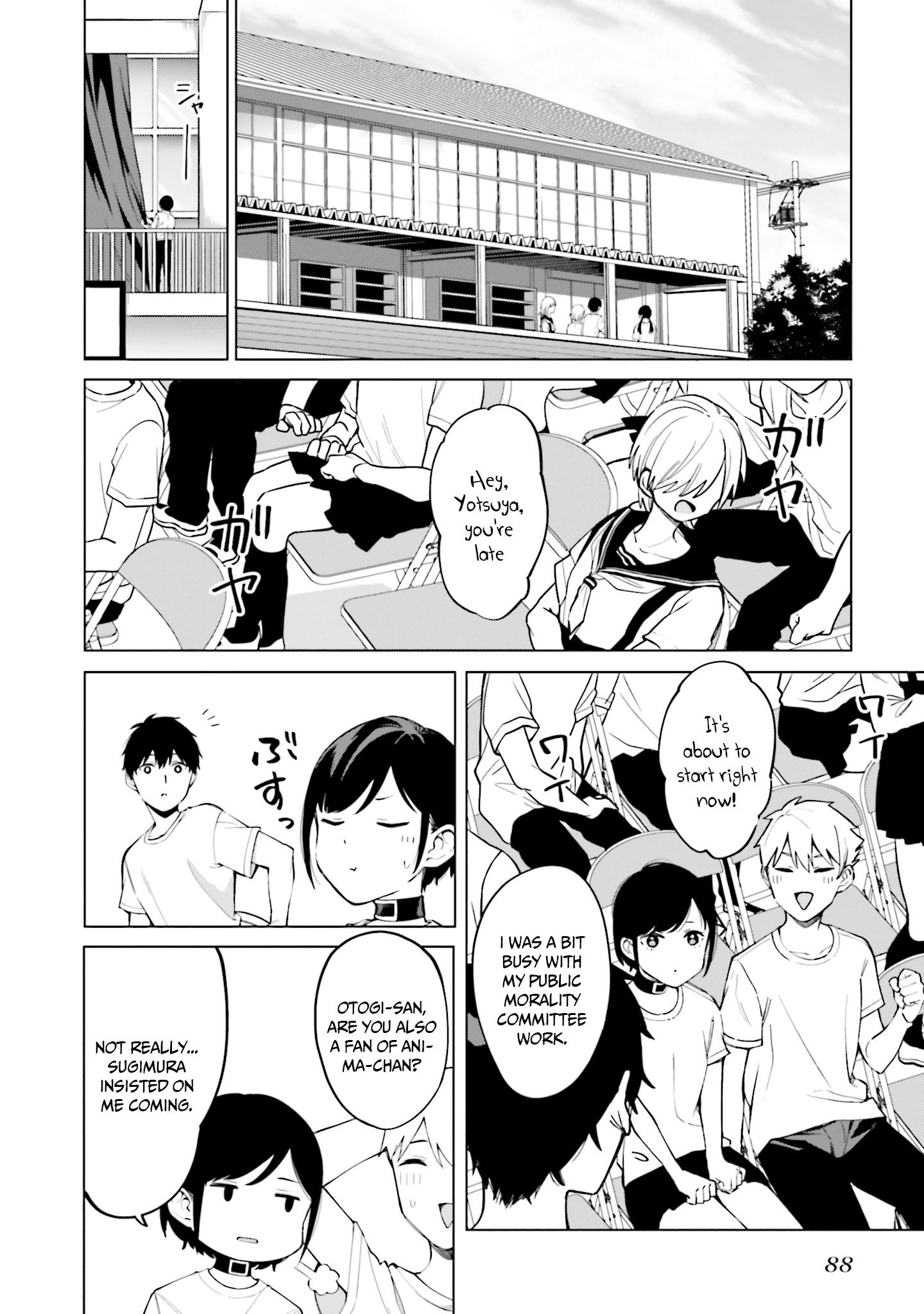 I Don’t Understand Shirogane-san’s Facial Expression at All Chapter 15 - Page 33