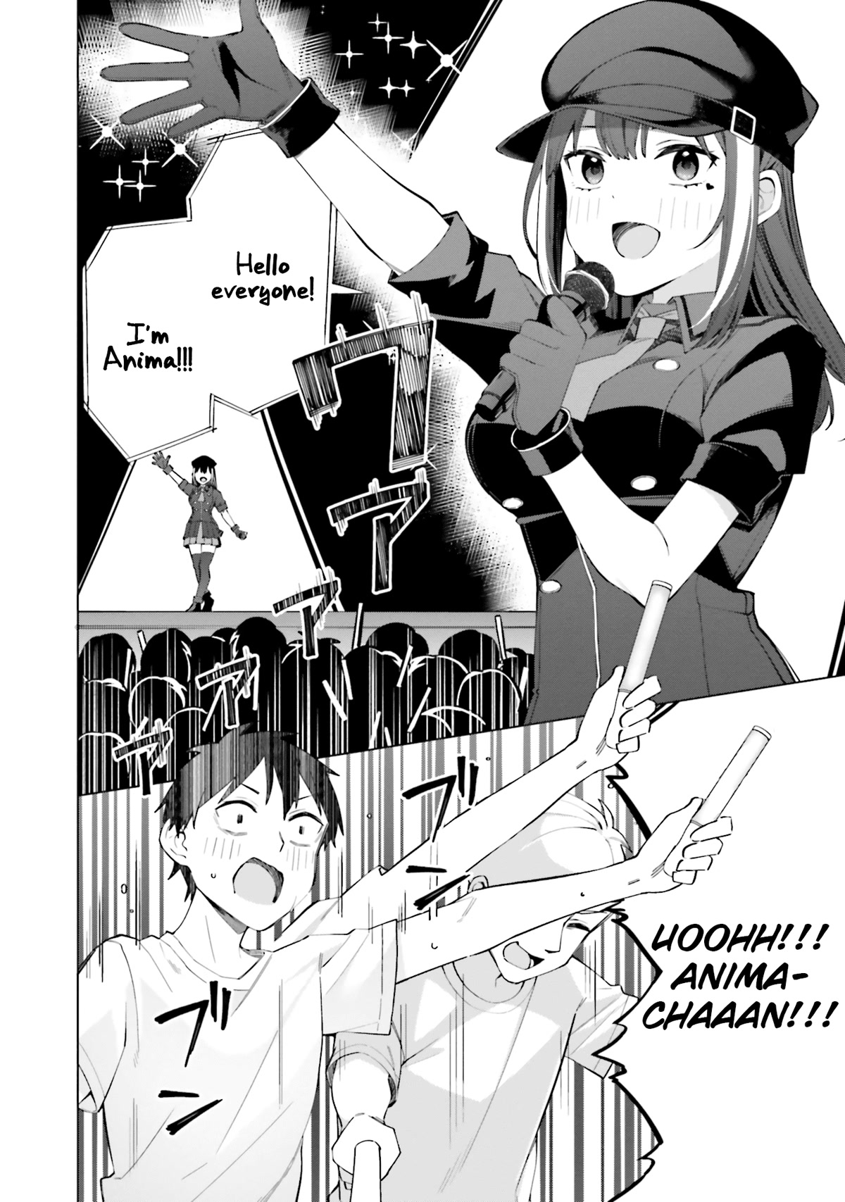 I Don’t Understand Shirogane-san’s Facial Expression at All Chapter 15 - Page 35