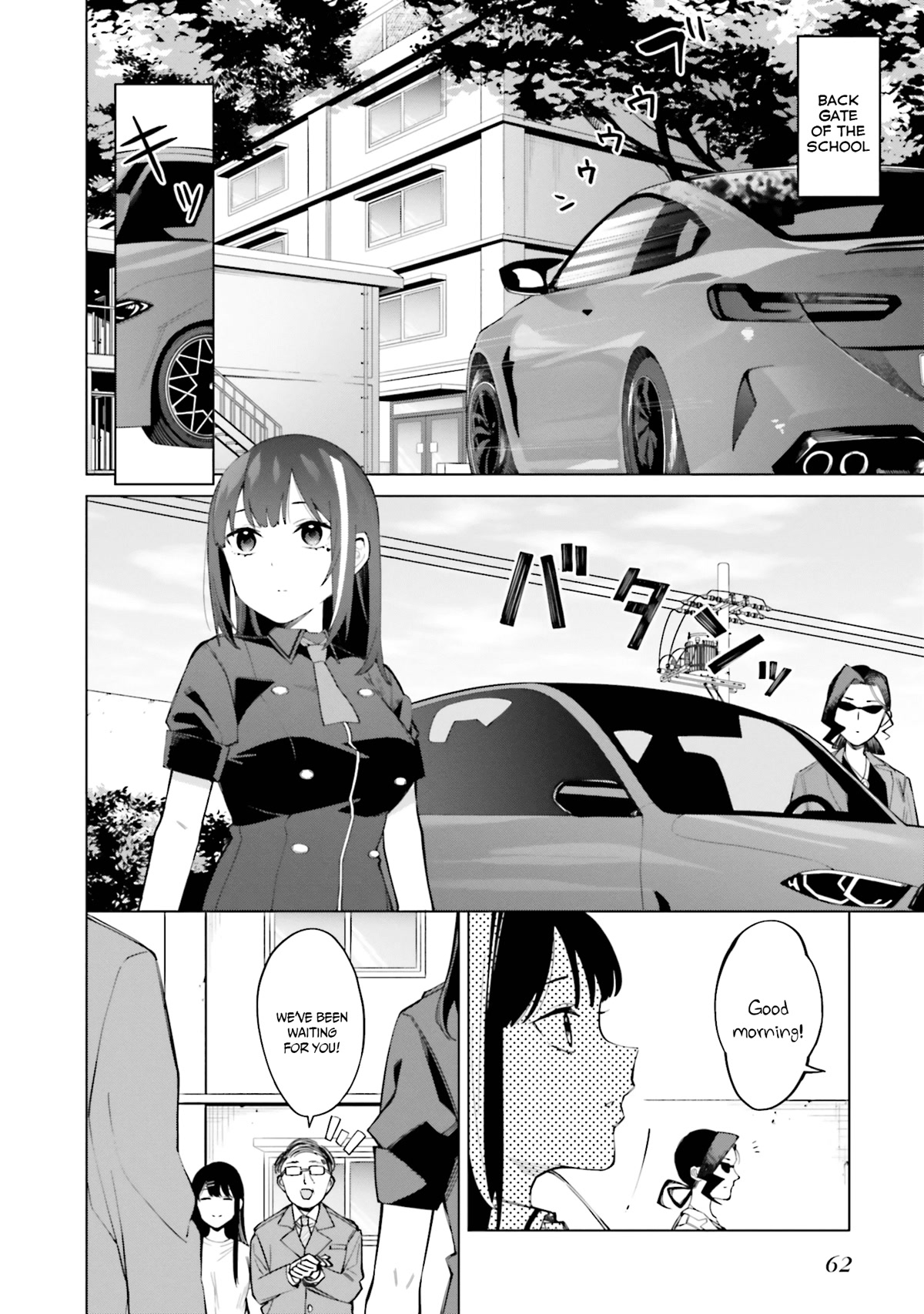 I Don’t Understand Shirogane-san’s Facial Expression at All Chapter 15 - Page 7