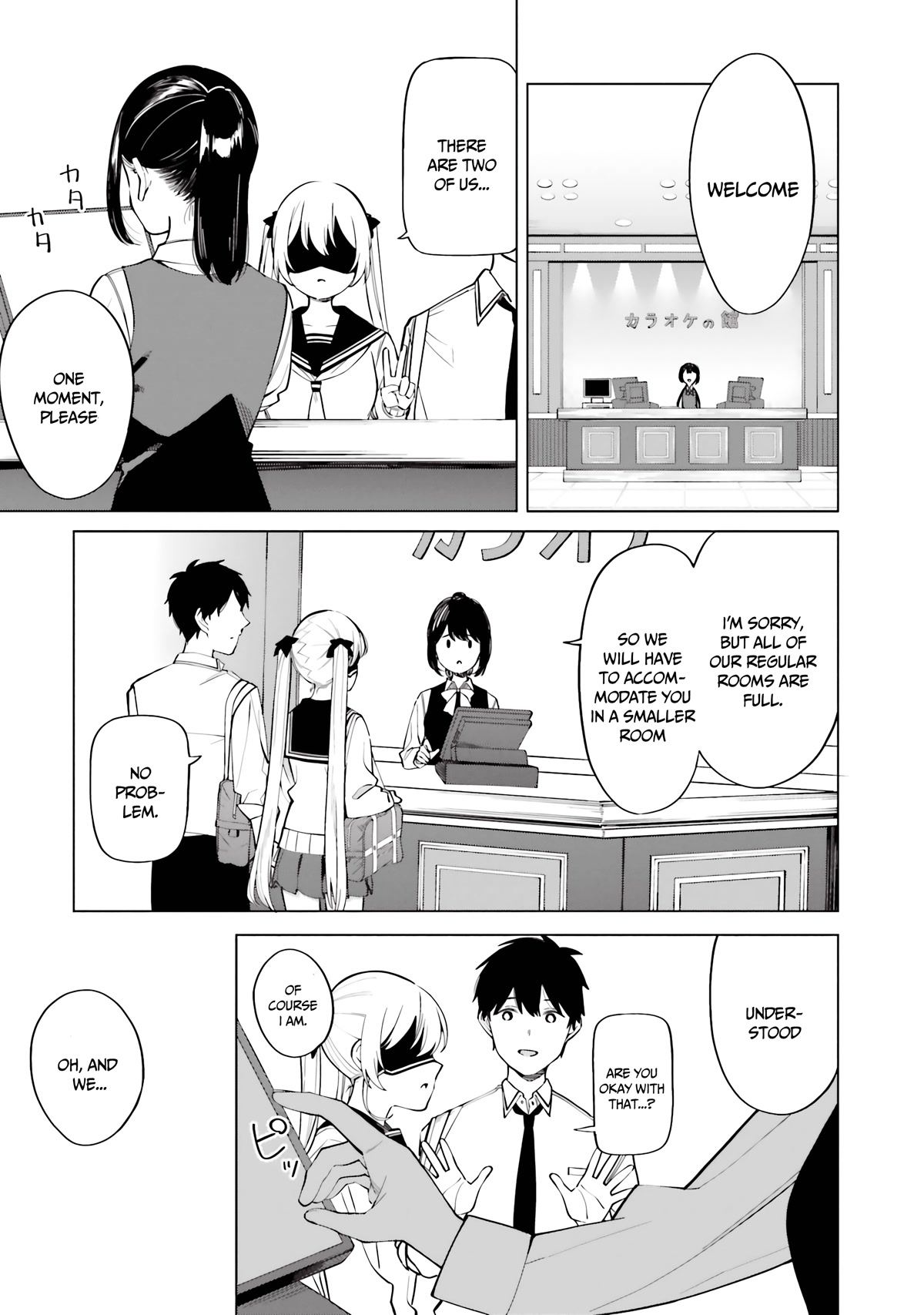 I Don’t Understand Shirogane-san’s Facial Expression at All Chapter 16 - Page 14