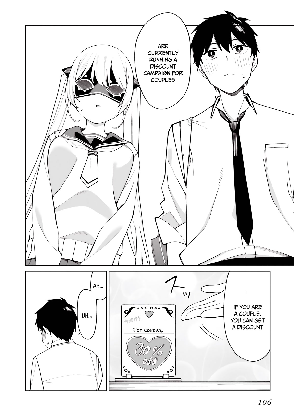 I Don’t Understand Shirogane-san’s Facial Expression at All Chapter 16 - Page 15