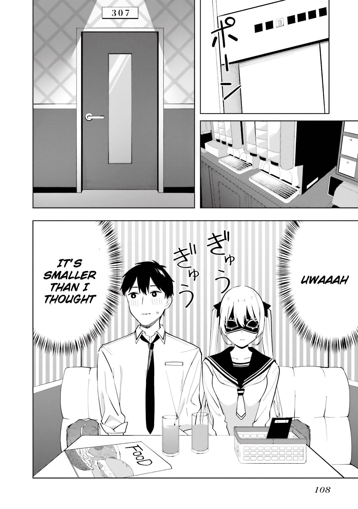 I Don’t Understand Shirogane-san’s Facial Expression at All Chapter 16 - Page 17