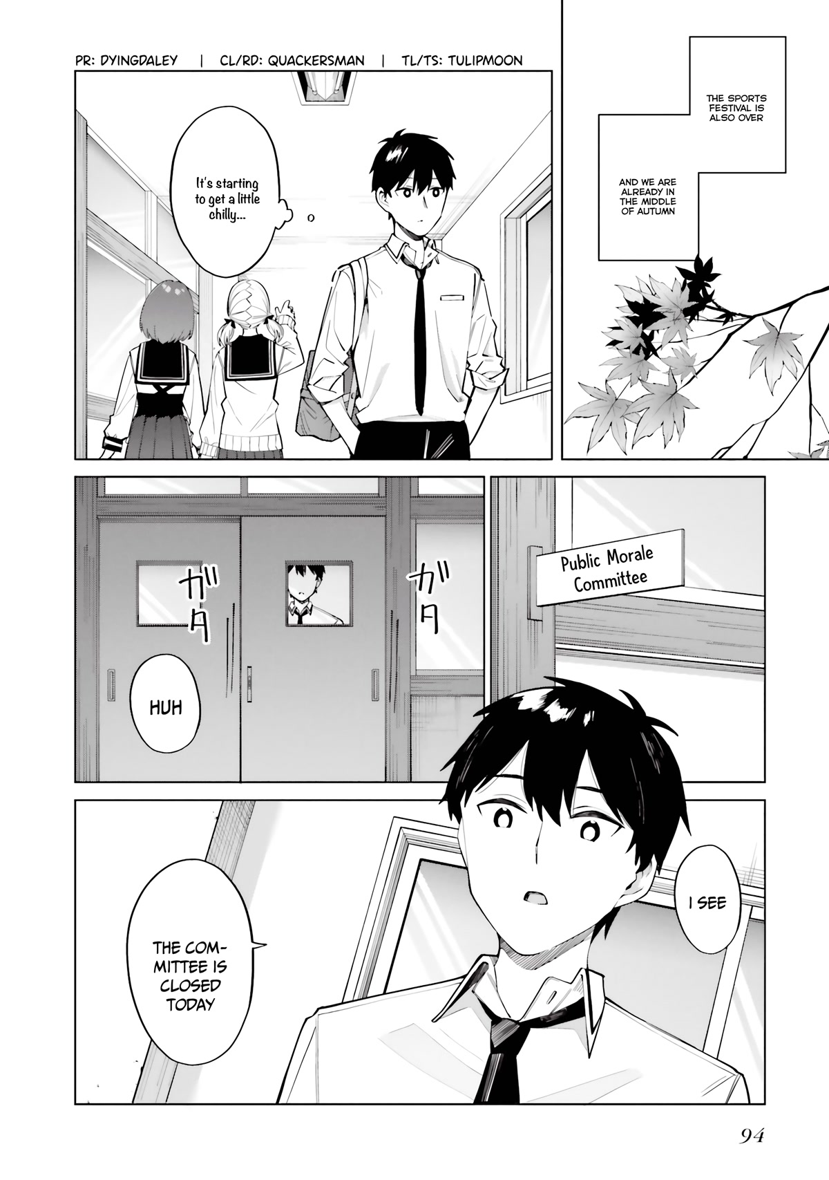 I Don’t Understand Shirogane-san’s Facial Expression at All Chapter 16 - Page 3