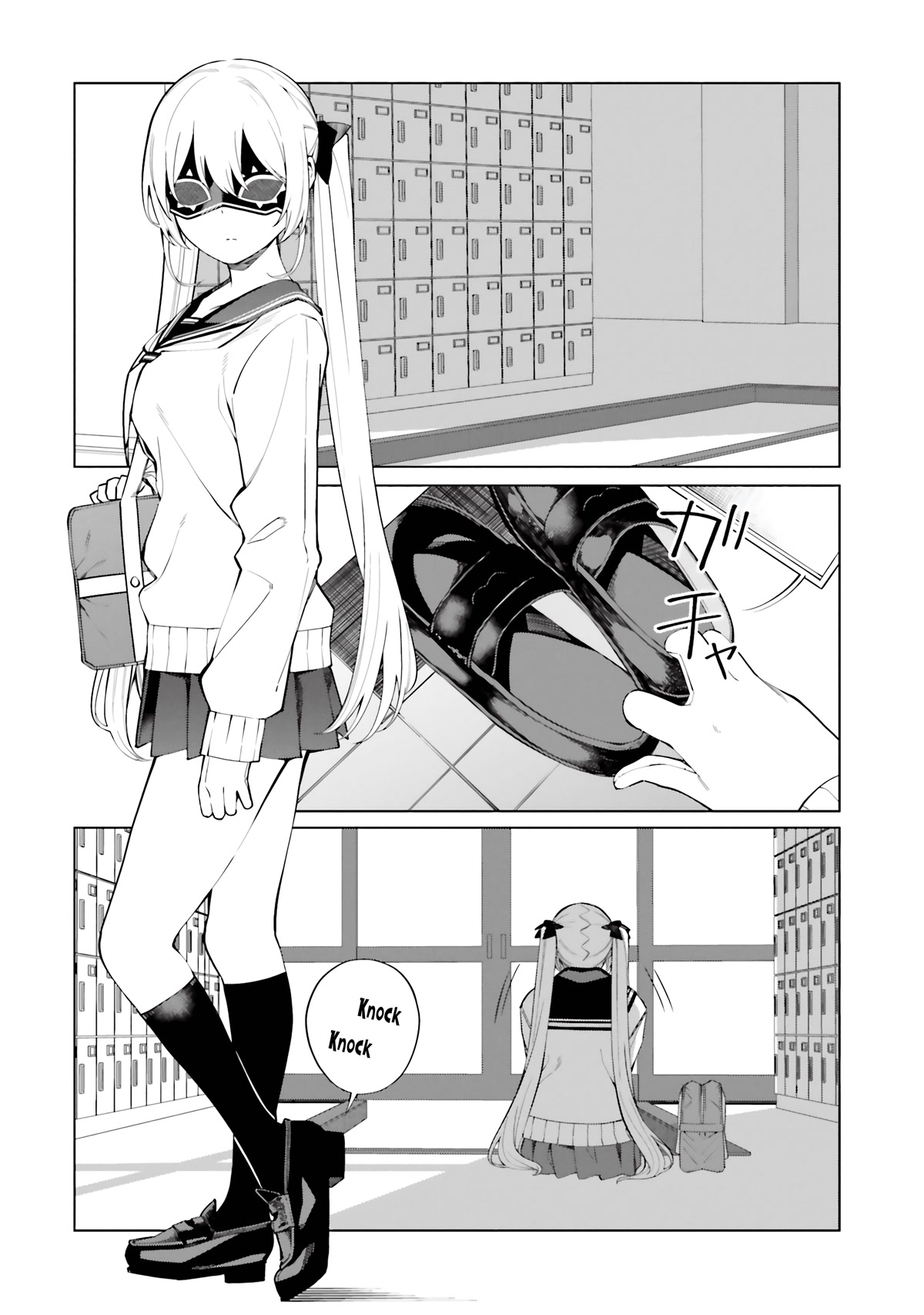 I Don’t Understand Shirogane-san’s Facial Expression at All Chapter 16 - Page 4