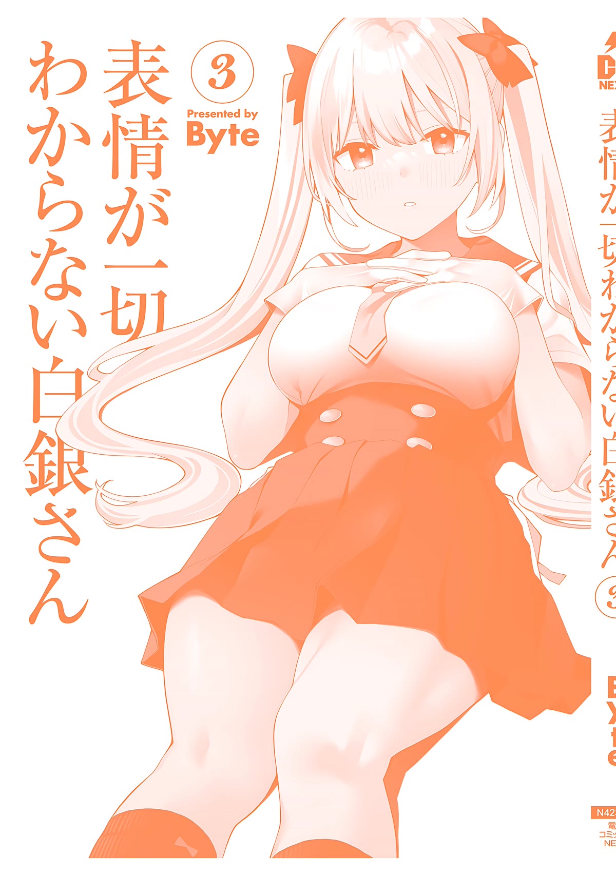 I Don’t Understand Shirogane-san’s Facial Expression at All Chapter 18 - Page 28