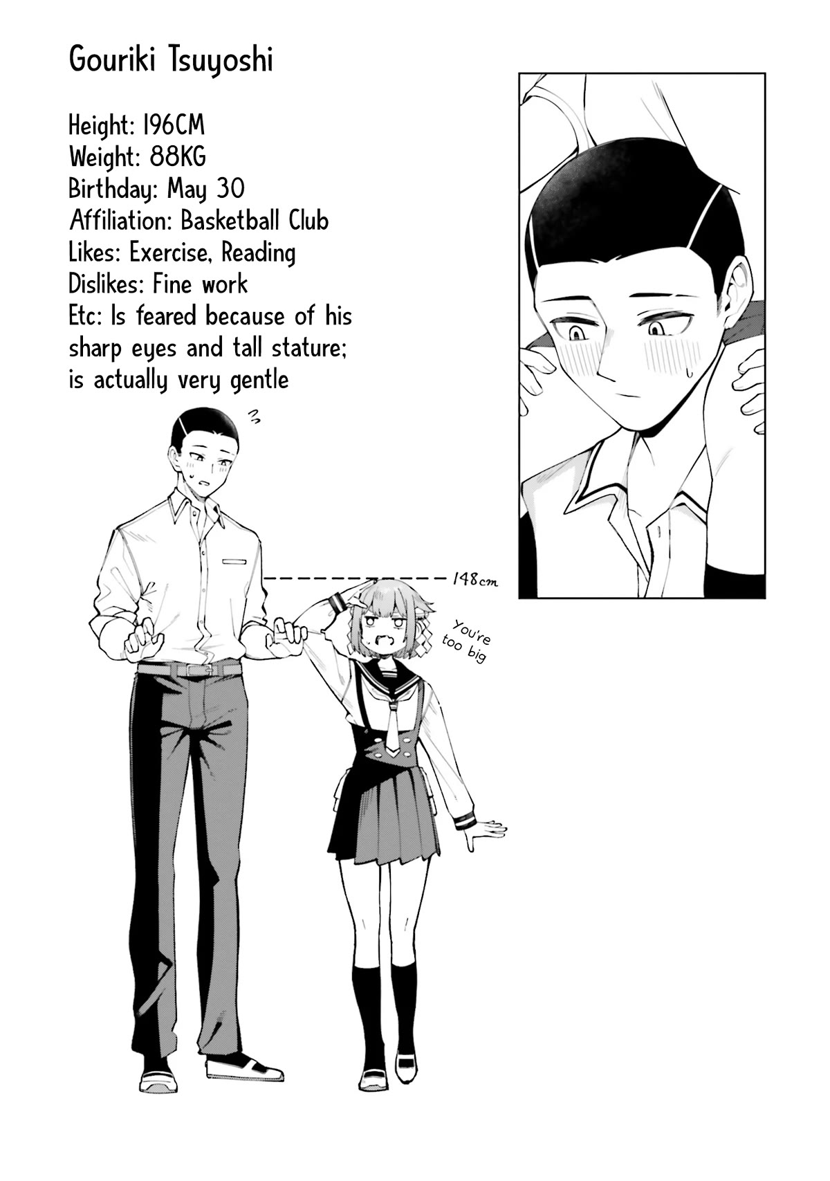 I Don’t Understand Shirogane-san’s Facial Expression at All Chapter 19 - Page 16