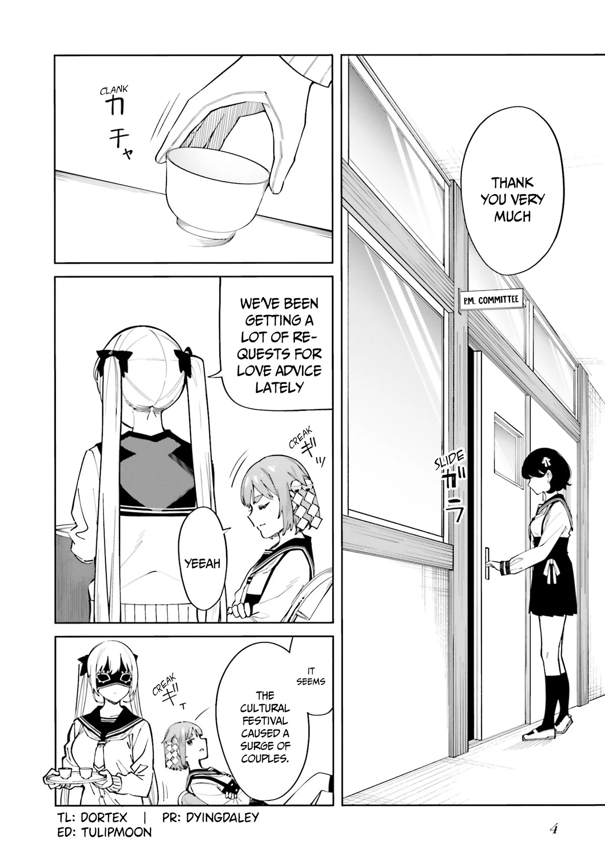 I Don’t Understand Shirogane-san’s Facial Expression at All Chapter 19 - Page 5