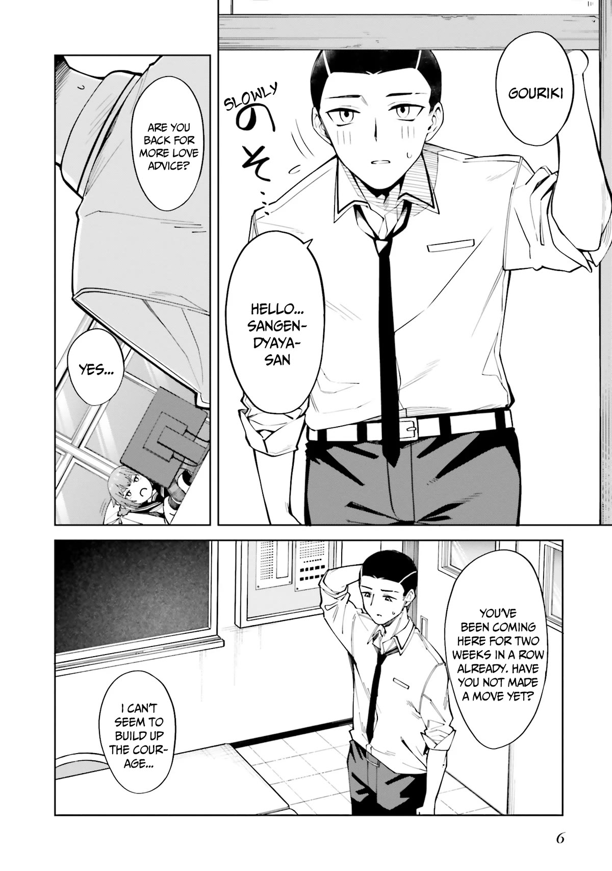 I Don’t Understand Shirogane-san’s Facial Expression at All Chapter 19 - Page 7