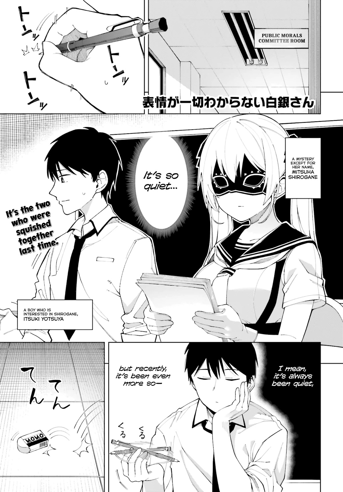 I Don’t Understand Shirogane-san’s Facial Expression at All Chapter 2 - Page 1