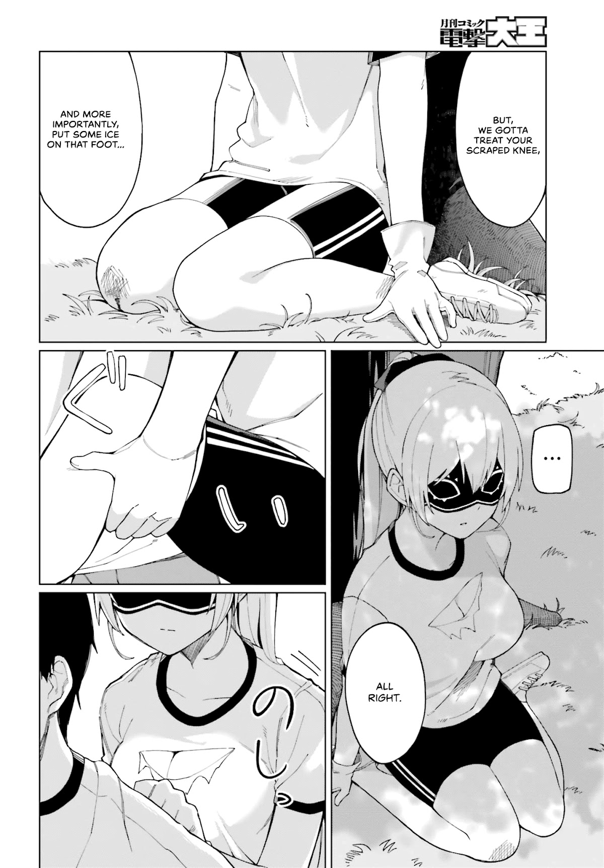 I Don’t Understand Shirogane-san’s Facial Expression at All Chapter 2 - Page 12