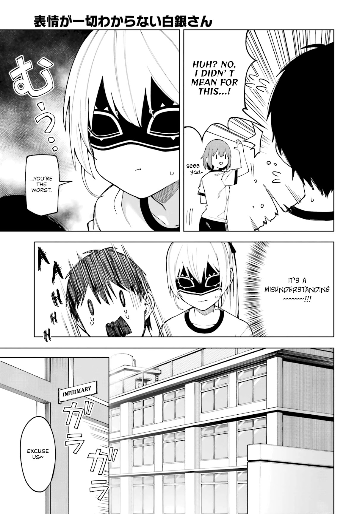 I Don’t Understand Shirogane-san’s Facial Expression at All Chapter 2 - Page 15