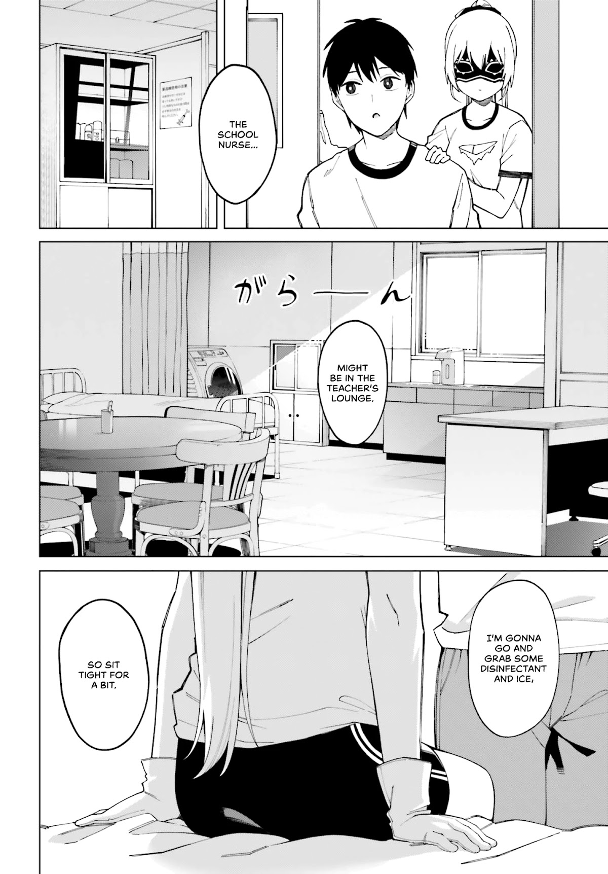 I Don’t Understand Shirogane-san’s Facial Expression at All Chapter 2 - Page 16
