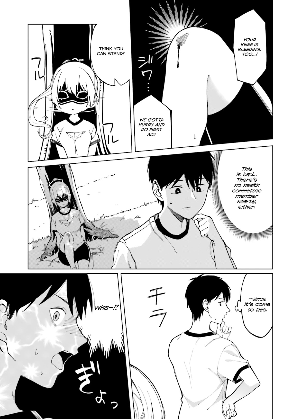 I Don’t Understand Shirogane-san’s Facial Expression at All Chapter 2 - Page 9