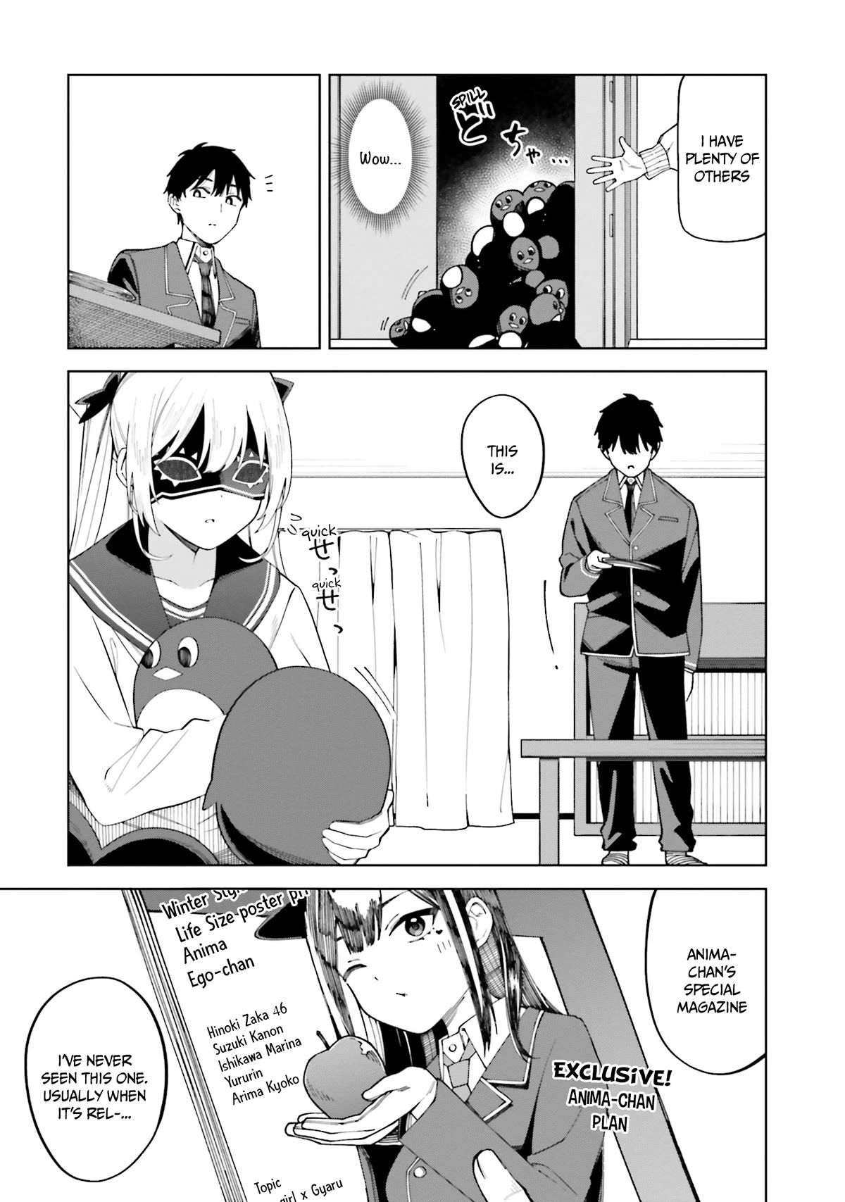 I Don’t Understand Shirogane-san’s Facial Expression at All Chapter 21 - Page 12