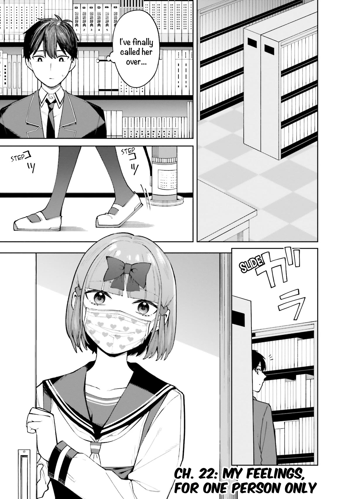 I Don’t Understand Shirogane-san’s Facial Expression at All Chapter 22 - Page 2