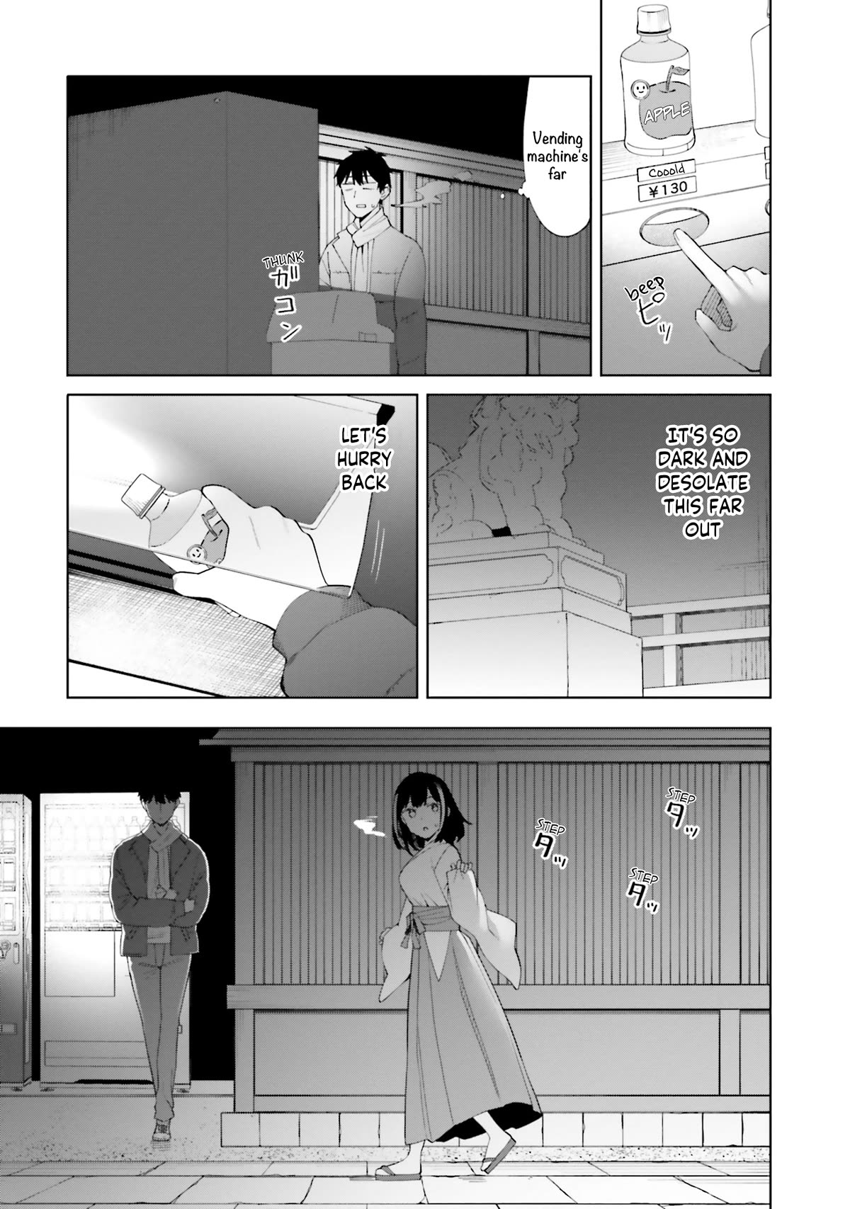 I Don’t Understand Shirogane-san’s Facial Expression at All Chapter 23 - Page 16