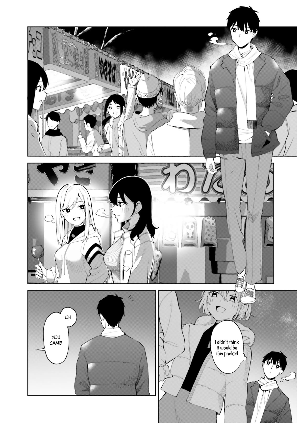 I Don’t Understand Shirogane-san’s Facial Expression at All Chapter 23 - Page 9