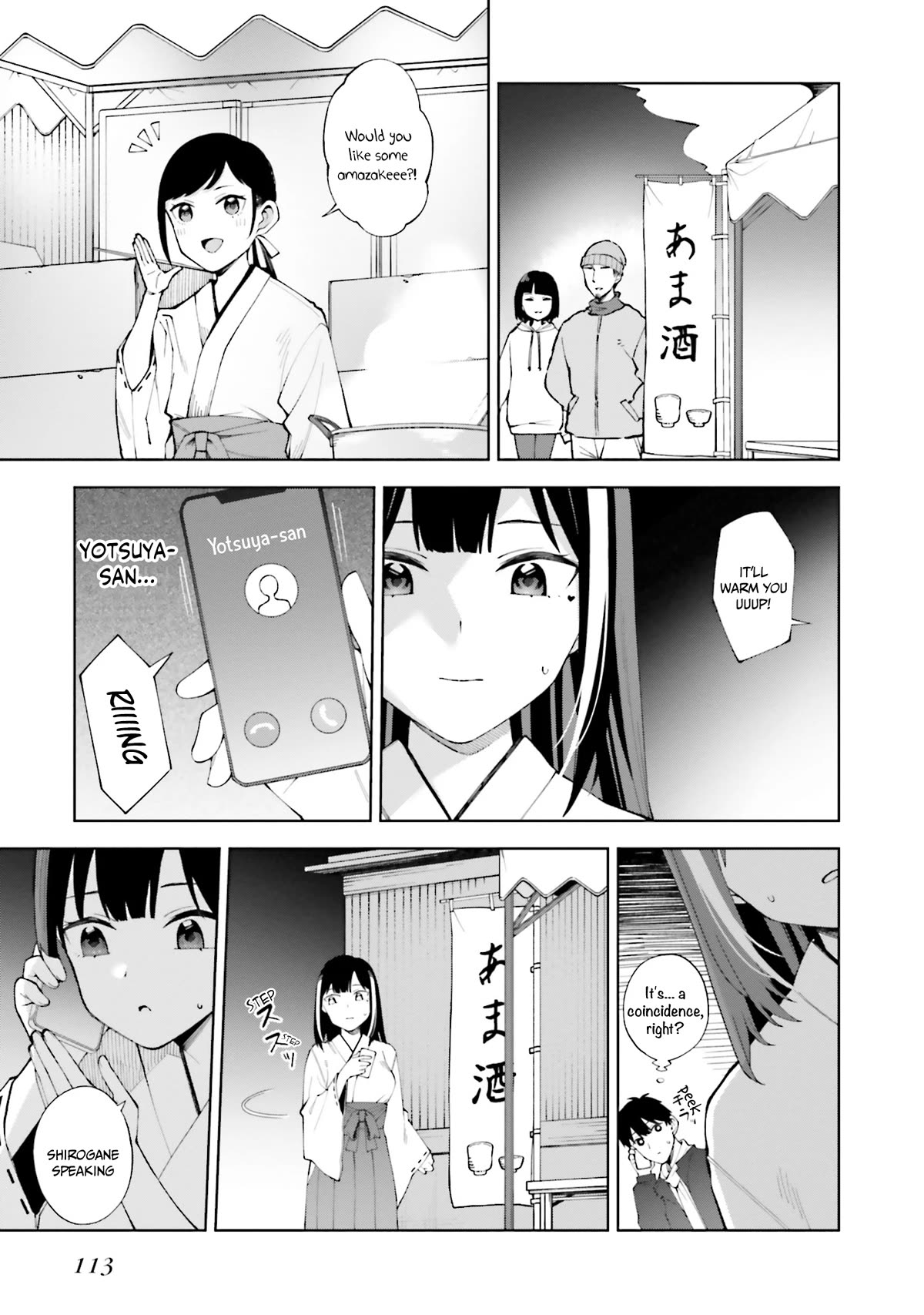 I Don’t Understand Shirogane-san’s Facial Expression at All Chapter 24 - Page 2
