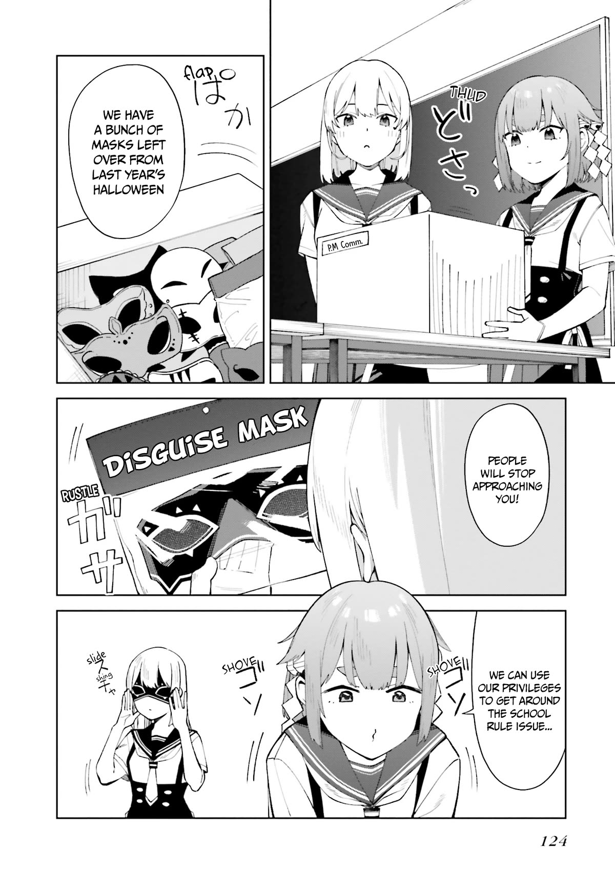 I Don’t Understand Shirogane-san’s Facial Expression at All Chapter 24 - Page 13