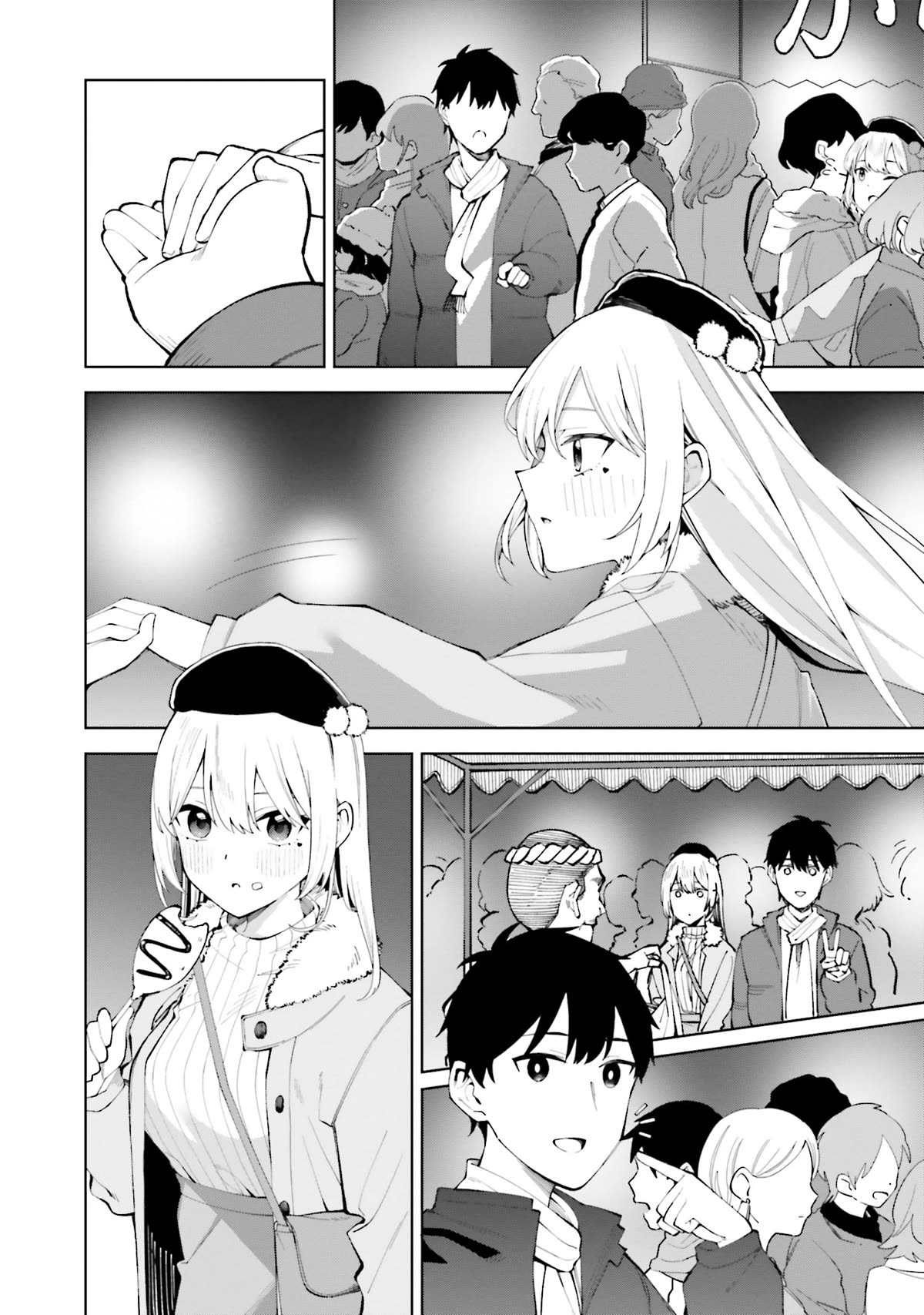 I Don’t Understand Shirogane-san’s Facial Expression at All Chapter 24 - Page 19