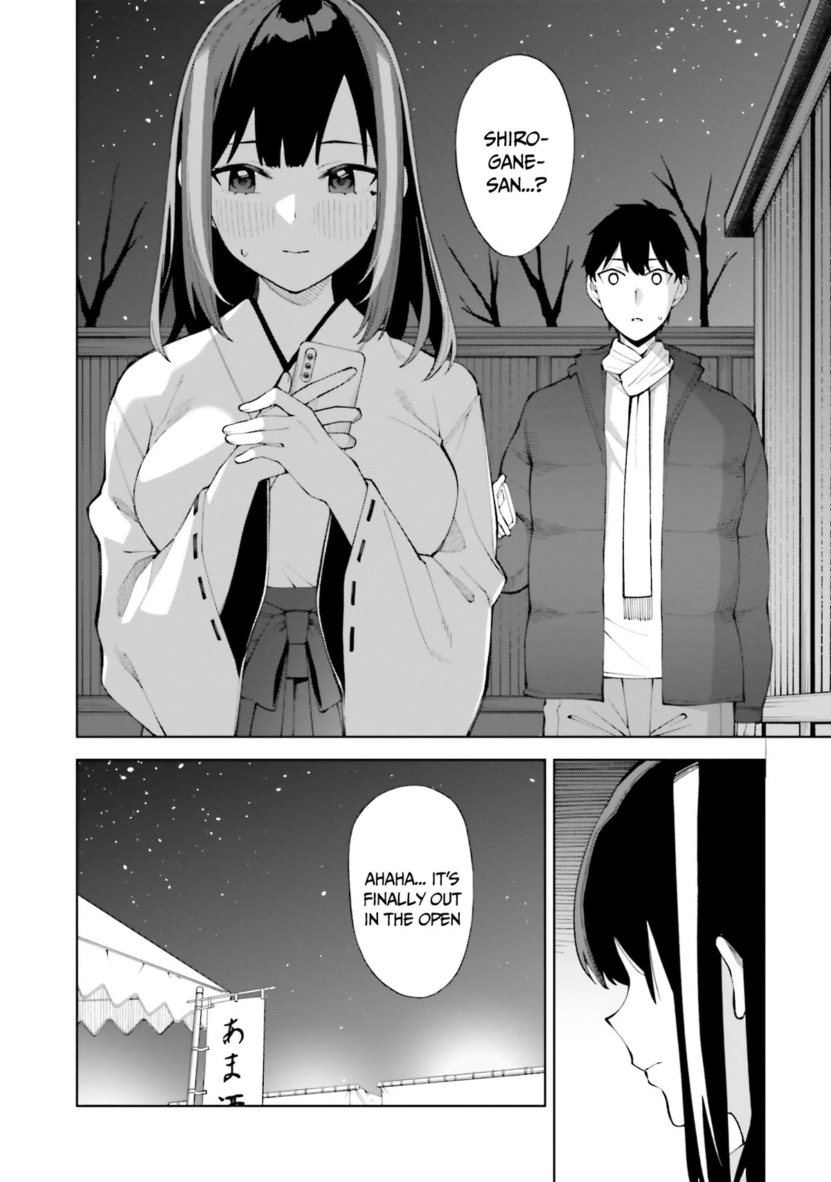 I Don’t Understand Shirogane-san’s Facial Expression at All Chapter 24 - Page 7