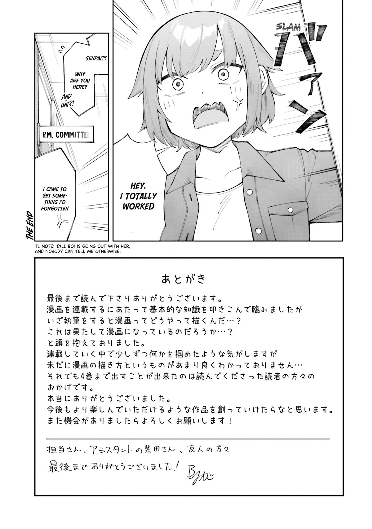 I Don’t Understand Shirogane-san’s Facial Expression at All Chapter 25 - Page 28