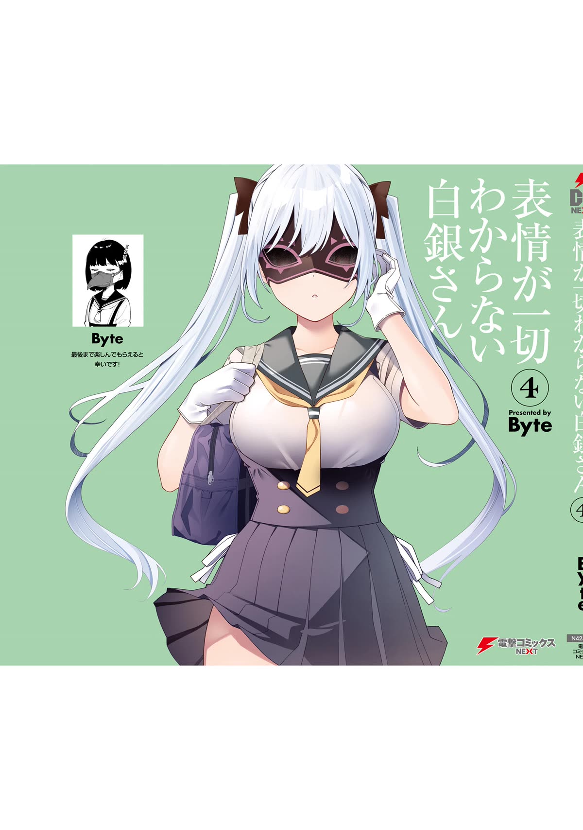 I Don’t Understand Shirogane-san’s Facial Expression at All Chapter 25 - Page 29