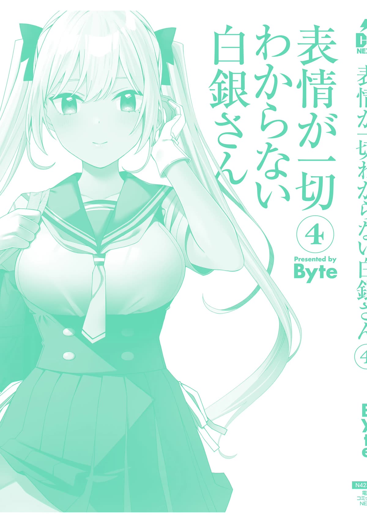 I Don’t Understand Shirogane-san’s Facial Expression at All Chapter 25 - Page 33
