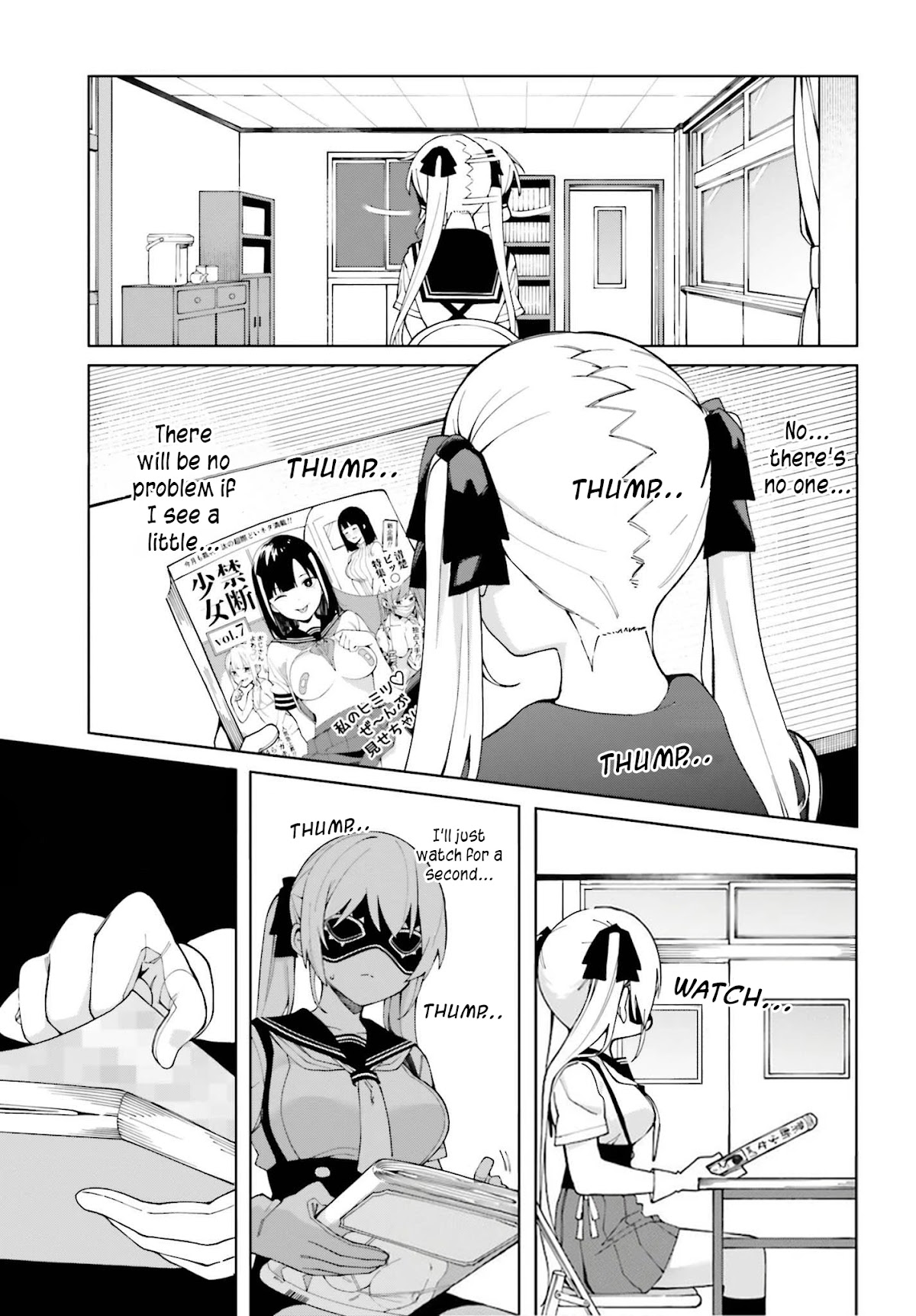I Don’t Understand Shirogane-san’s Facial Expression at All Chapter 3 - Page 15