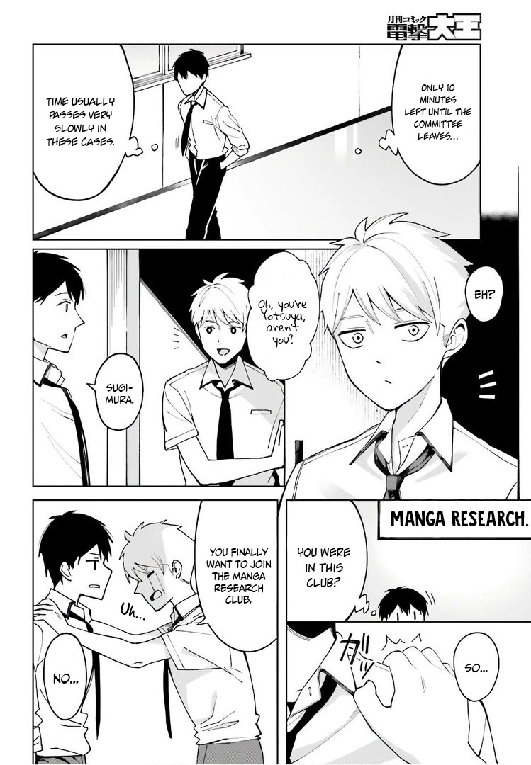 I Don’t Understand Shirogane-san’s Facial Expression at All Chapter 3 - Page 18