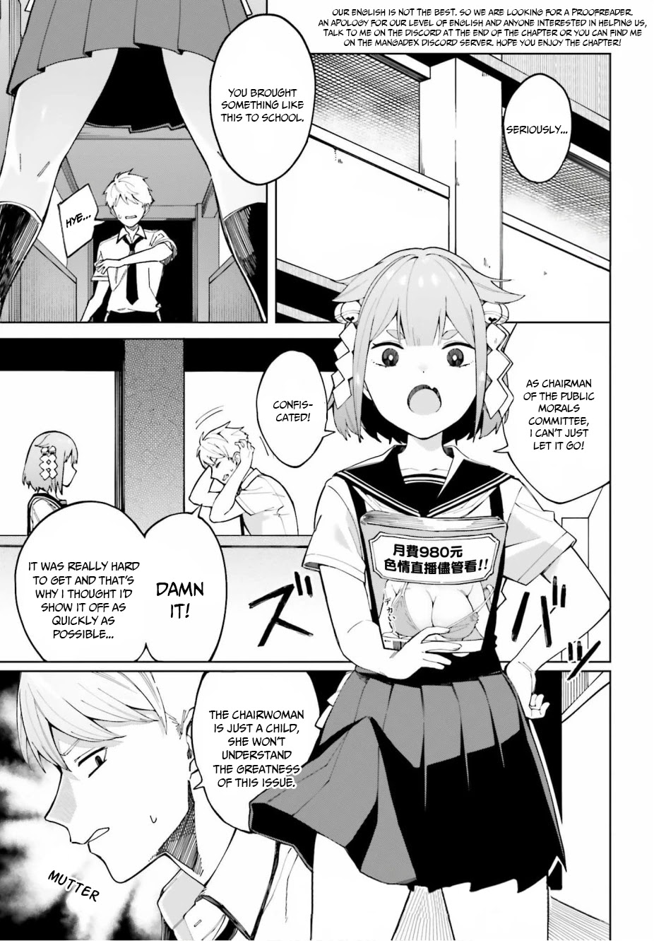 I Don’t Understand Shirogane-san’s Facial Expression at All Chapter 3 - Page 3
