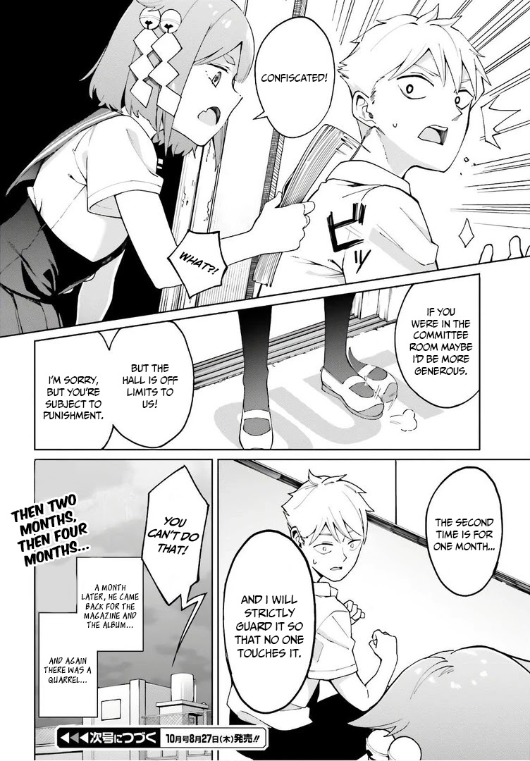 I Don’t Understand Shirogane-san’s Facial Expression at All Chapter 3 - Page 26